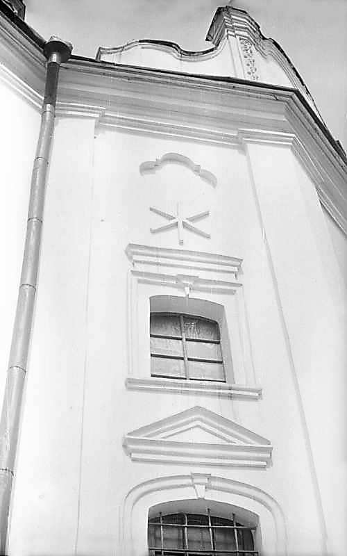 1976 р. Фрагмент фасаду