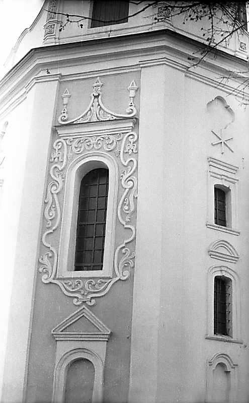 1976 р. Фрагмент фасаду