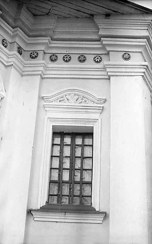 1976 р. Вікно вівтаря