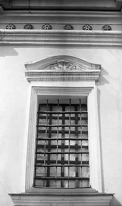 1976 р. Вікно нави