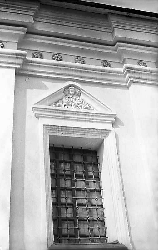 1976 р. Вікно нави