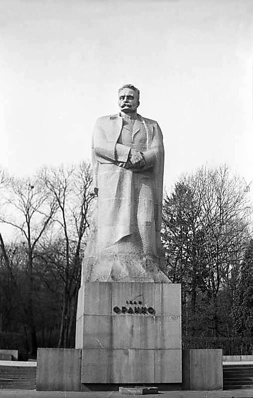 Постать І.Франка
