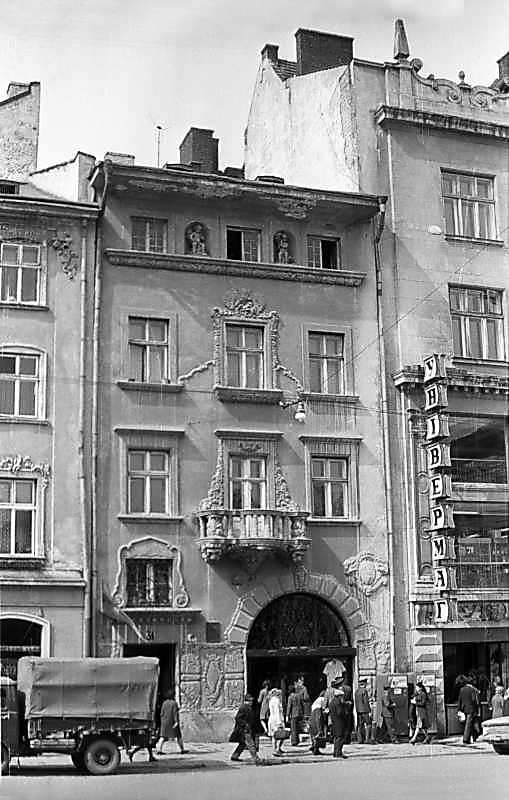 1976 р. Головний фасад