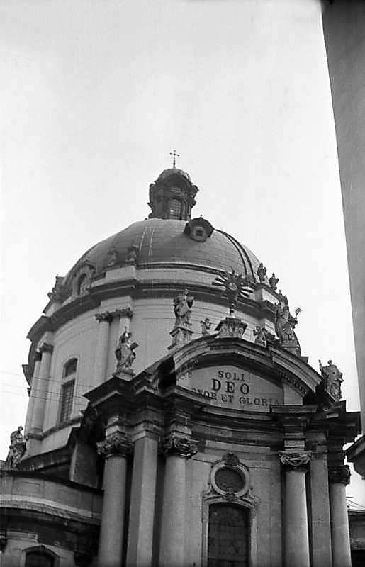 1976 р. Баня. Вигляд із заходу