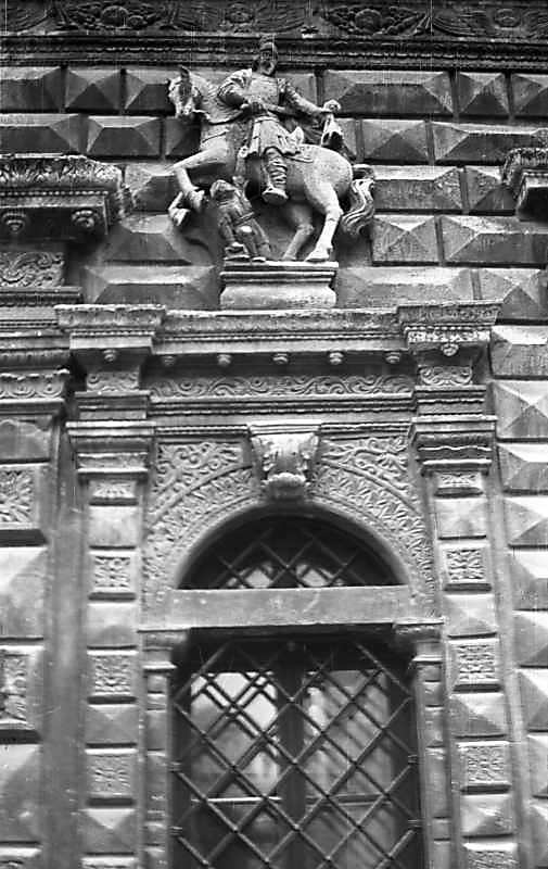 1976 р. Скульптура св.Мартина