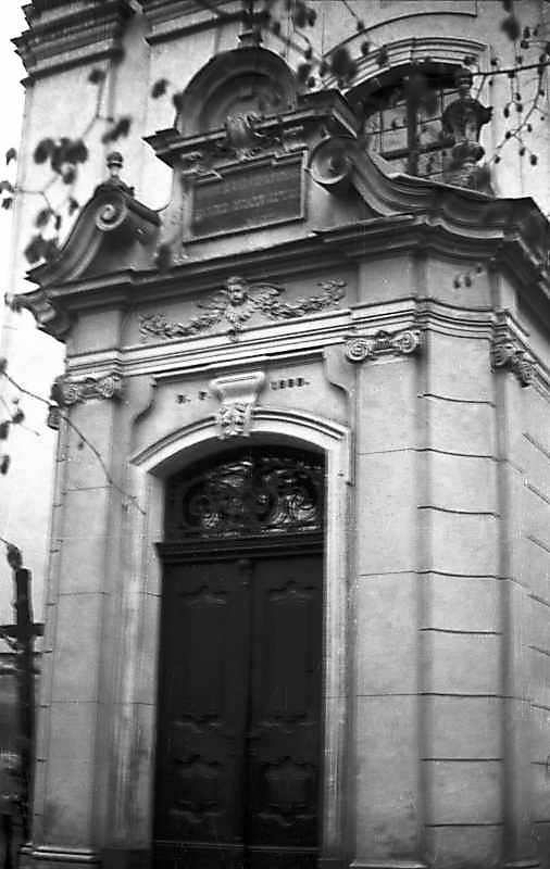 1976 р. Притвор