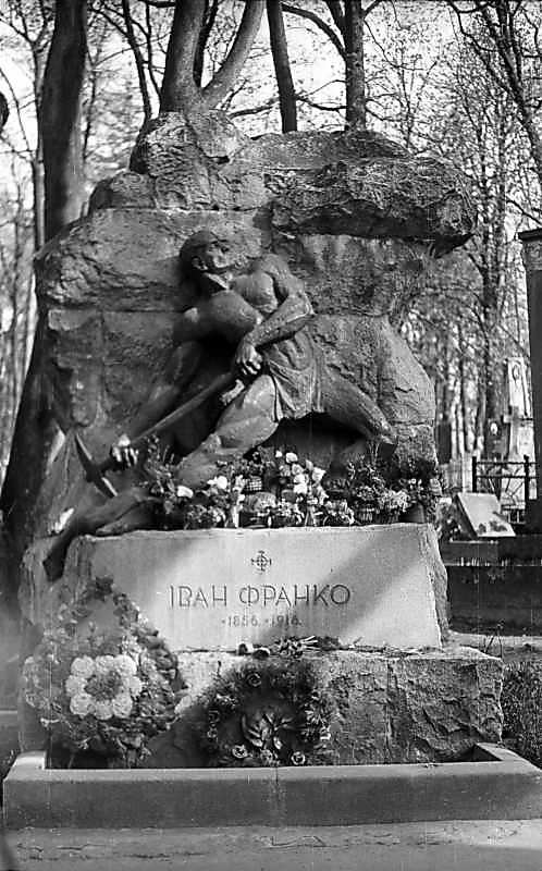 1976 р. Загальний вигляд