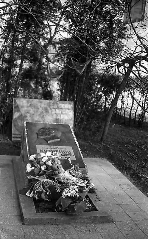 1976 р. Надгробок М.І.Кузнецова