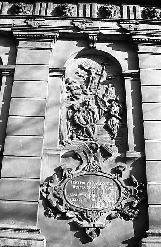 Центральне прясло