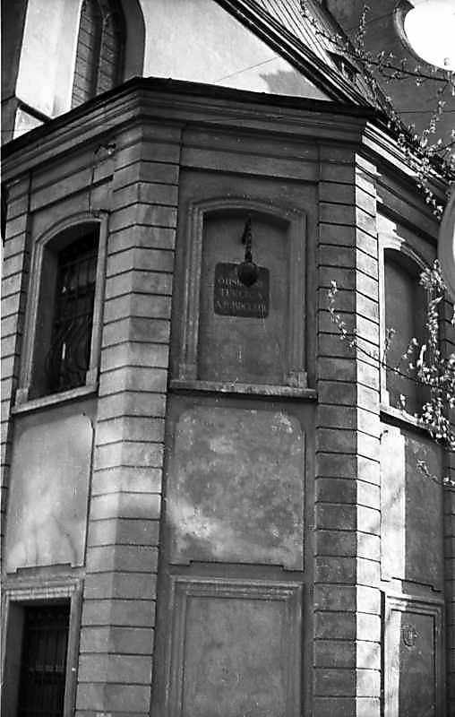 1976 р. Турецьке ядро