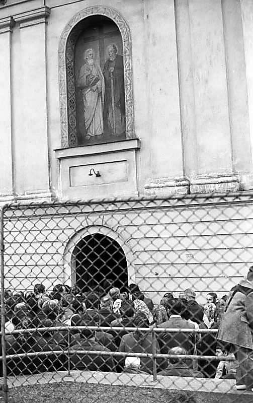 1976 р. Фрагмент головного фасаду