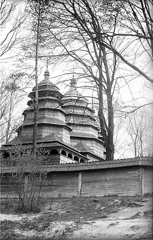 1976 р. Загальний вигляд з південного…
