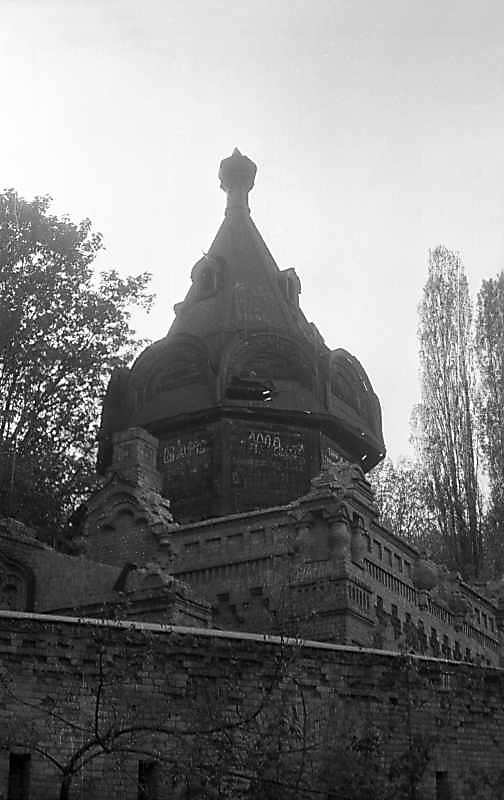 1976 р. Загальний вигляд з південного…