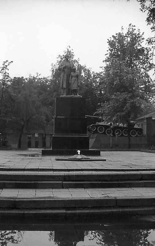 Пам’ятник Великої Вітчизняної війни