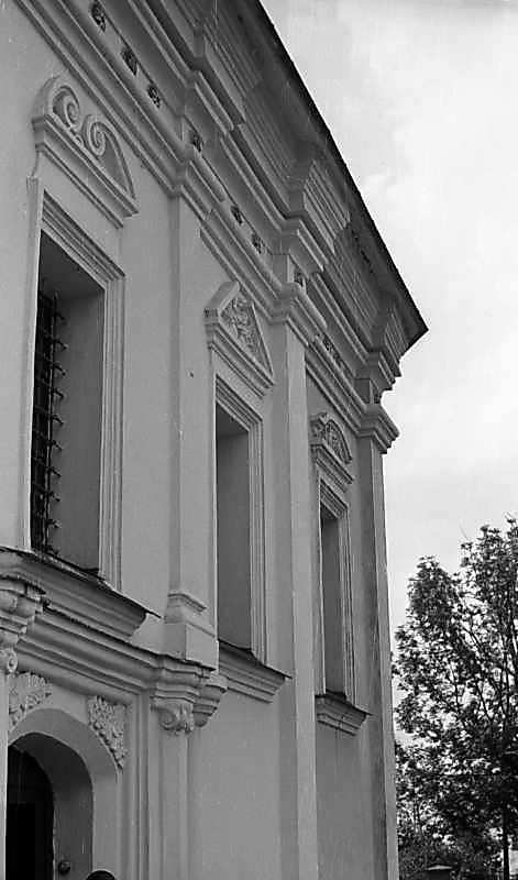 1976 р. Фрагмент фасаду