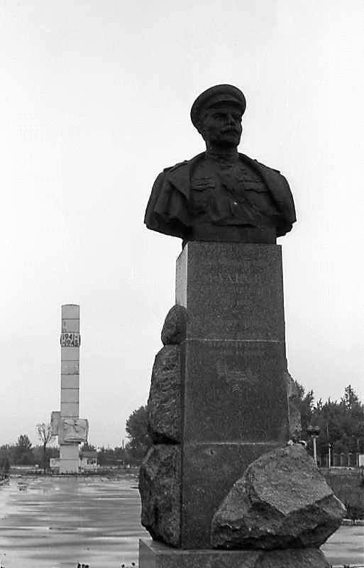 1976 р. Пам’ятник С.Руднєву