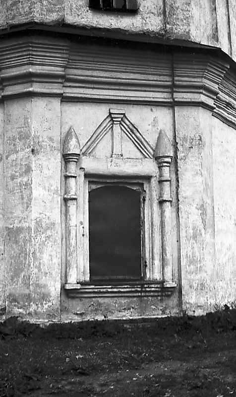 1976 р. Вівтар. Вікно 1 ярусу. Вигляд…