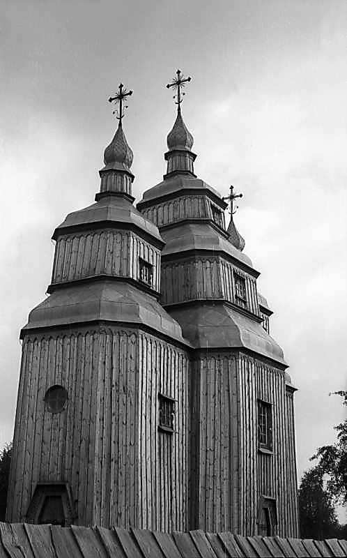 1976 р. Загальний вигляд з південного…