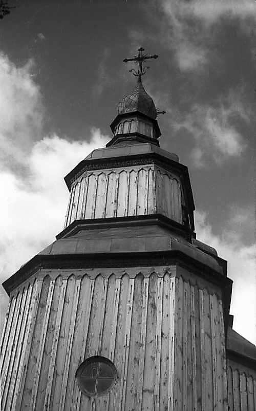 1976 р. Верх вівтаря. Вигляд зі сходу