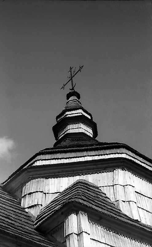 1976 р. Верх. Вигляд з південного заходу