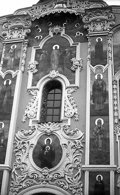 1976 р. Центральна частина східного…