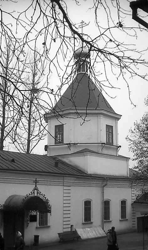 1976 р. Загальний вигляд з південного…