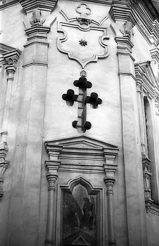 1976 р. Фрагмент південного фасаду.…