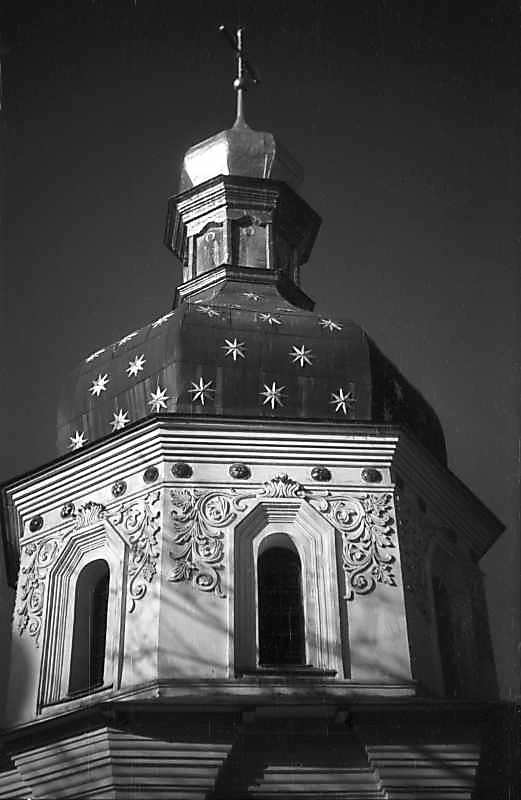 1976 р. Баня. Вигляд з південного сходу