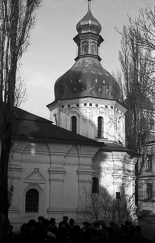 1976 р. Вівтарна частина. Вигляд з…