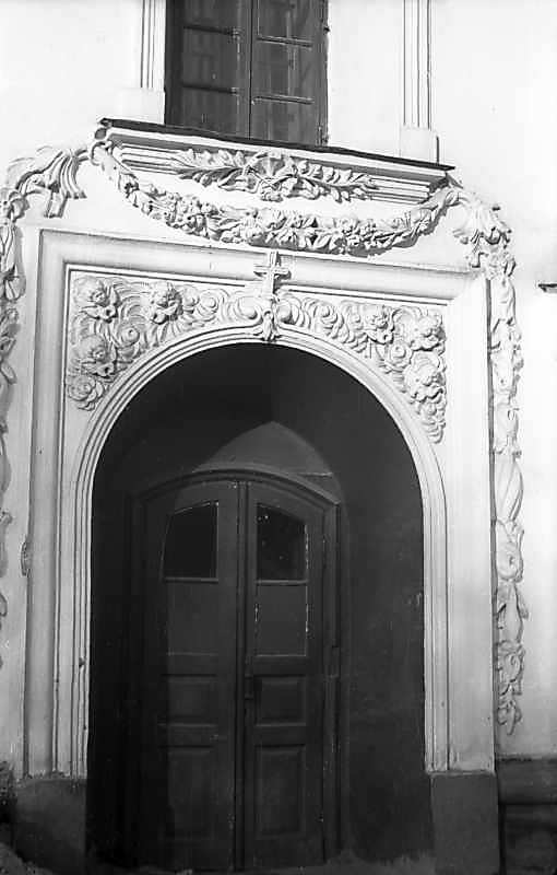 1976 р. Південний портал