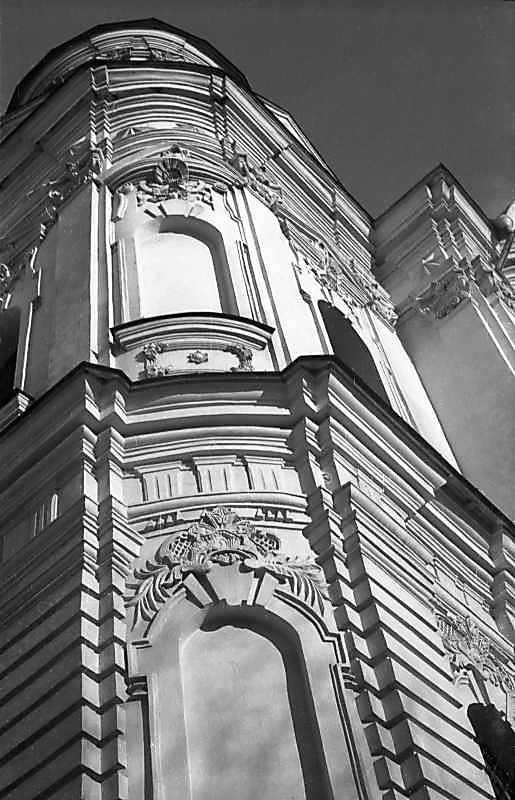 1977 р. Південний ріг. Вигляд з…