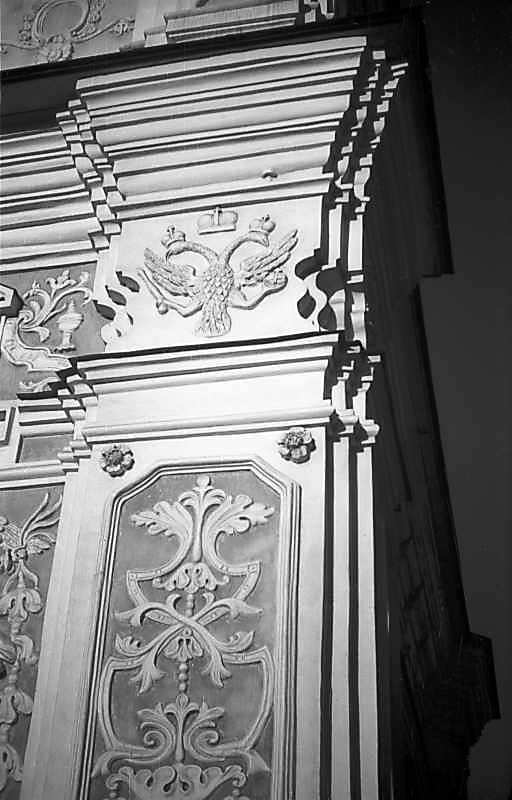 1977 р. Південно-західний фасад 1…