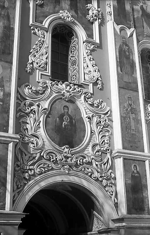 1977 р. Фрагмент східного фасаду.…