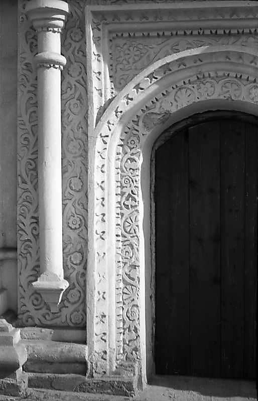 1977 р. Фрагмент