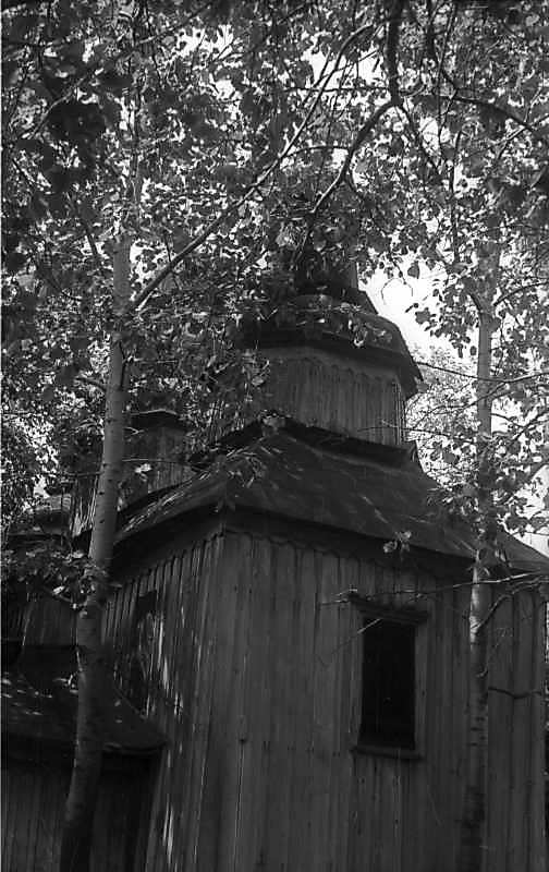 1977 р. Верх вівтаря. Вигляд з позиції…