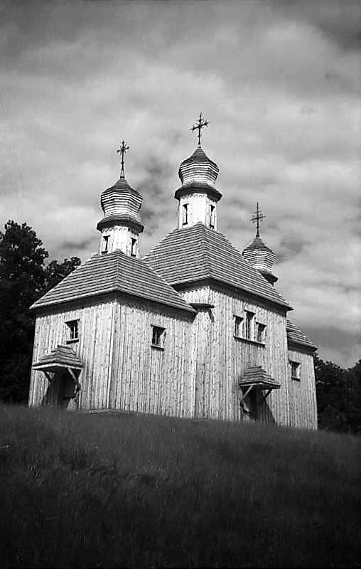 1977 р. Загальний вигляд з південного…