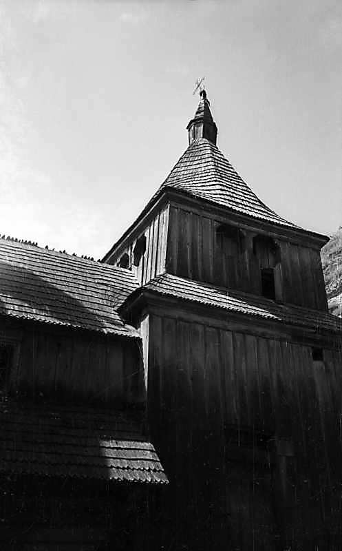 1977 р. Дзвіниця. Вигляд з північного…