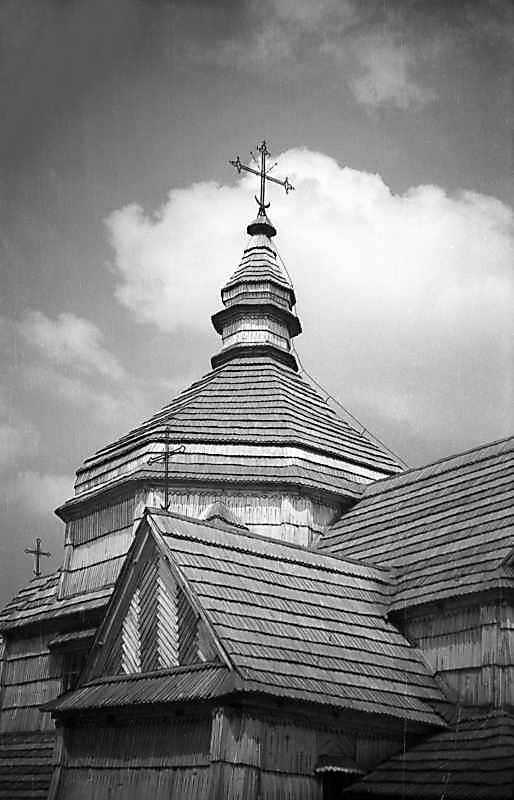 1977 р. Верх. Вигляд з південного сходу