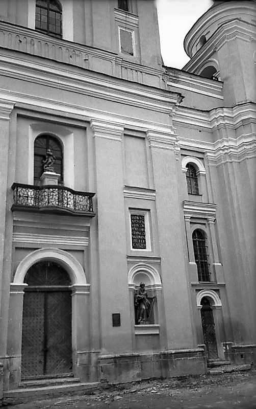 1977 р. Фрагмент головного фасаду.…