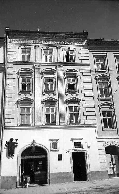 1977 р. Головний фасад