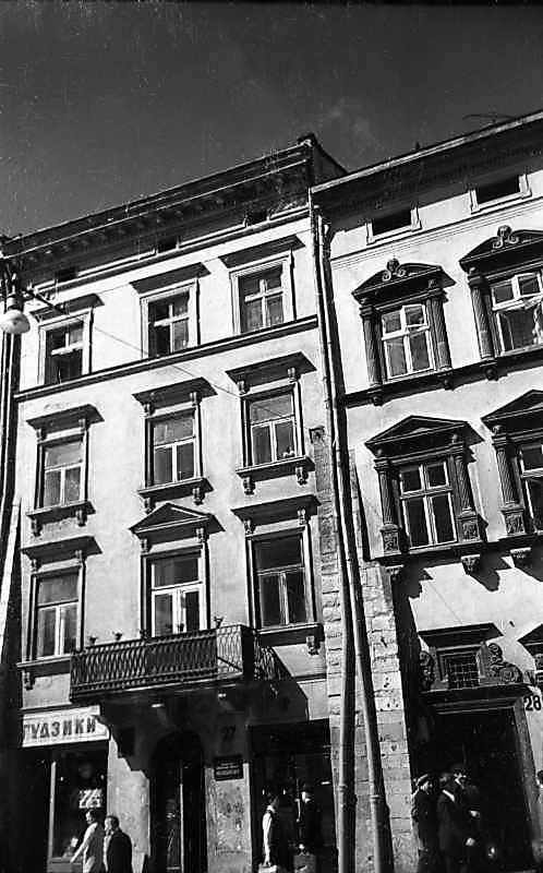 1977 р. Загальний вигляд