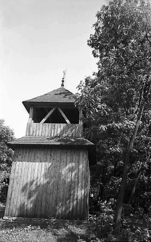 1977 р. Дзвіниця. Загальний вигляд із…