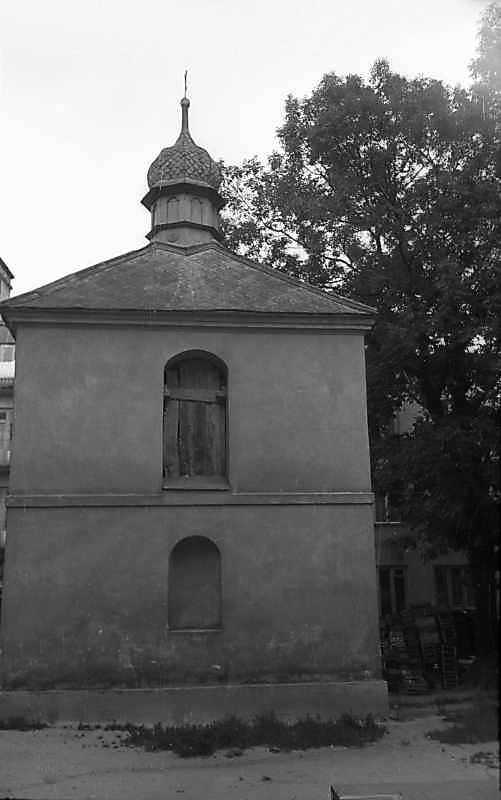 1977 р. Дзвіниця