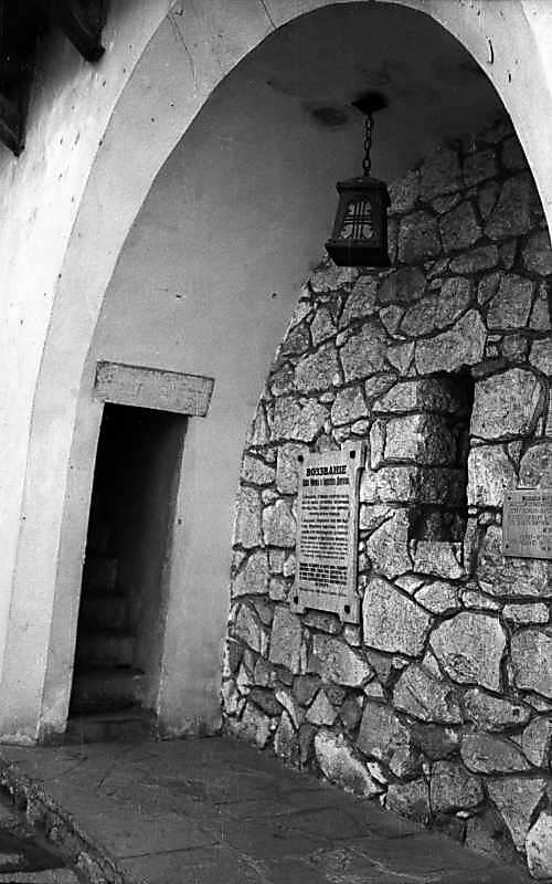 Південна арка