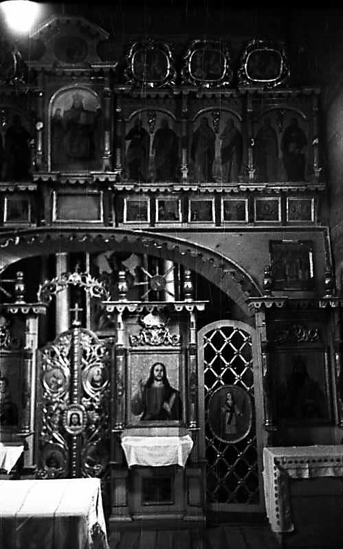 1977 р. Фрагмент іконостасу