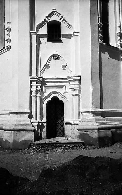 1977 р. Південно-східне рамено. Фрагмент