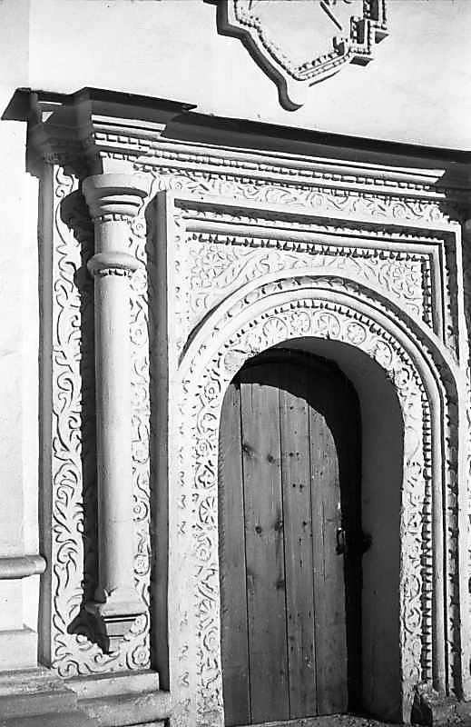 Вхідний проріз