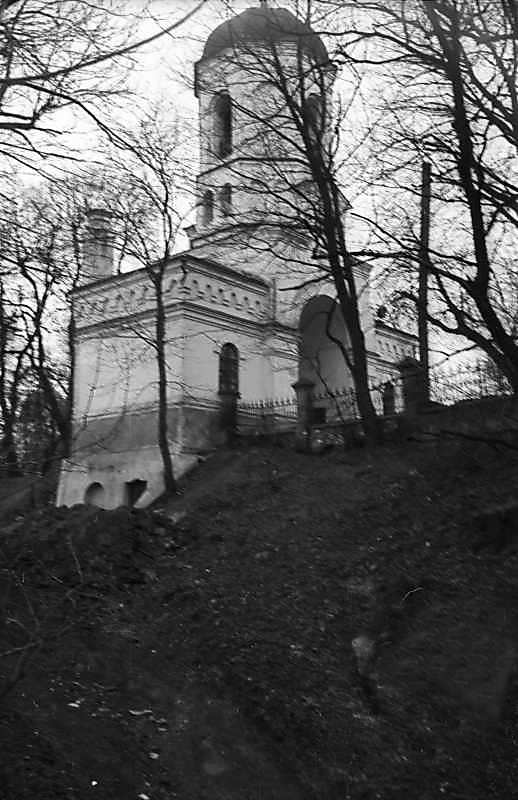 1978 р. Загальний вигляд з південного…