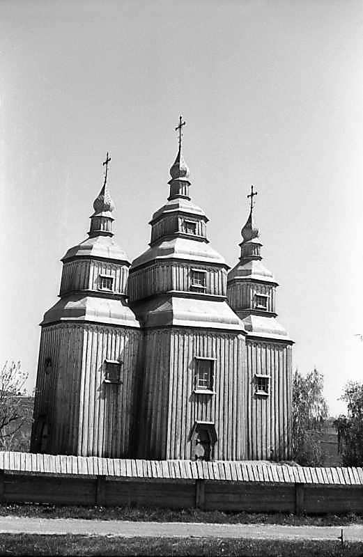 1978 р. Загальний вигляд з південного…