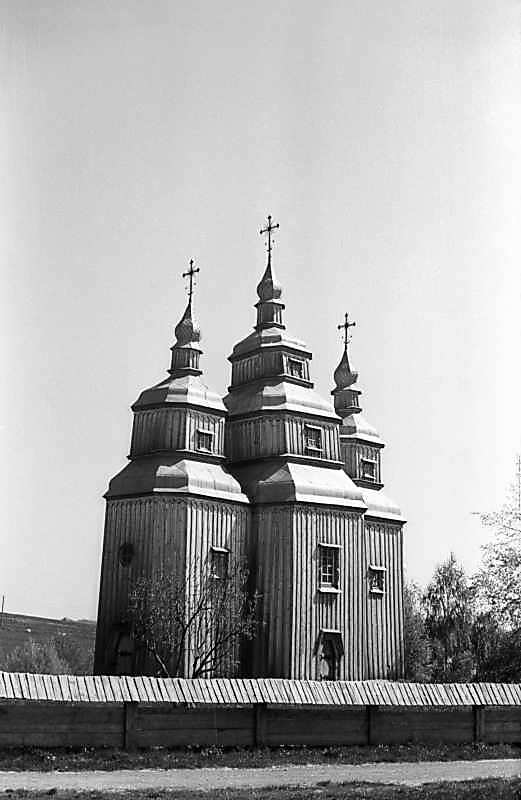 1978 р. Загальний вигляд з південного…